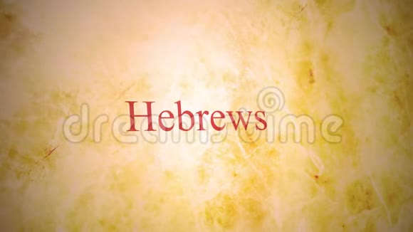 圣经系列新约的书籍希伯来书视频的预览图