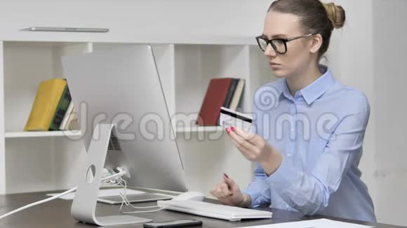 少女在线购物付款视频的预览图