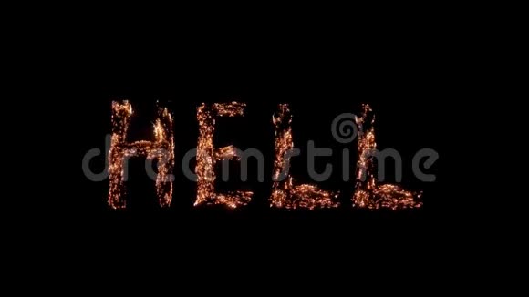 在黑色背景下燃烧的单词HELL钢羊毛燃烧美丽的燃烧激发字体视频的预览图