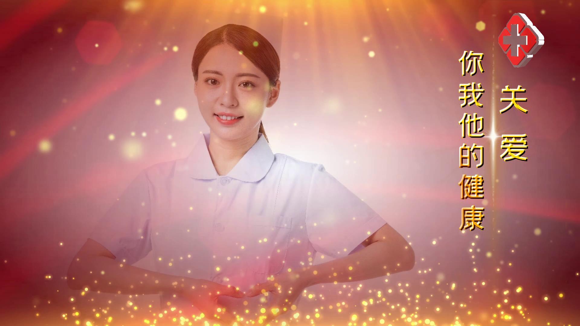 5.12护士节宣传展示视频的预览图
