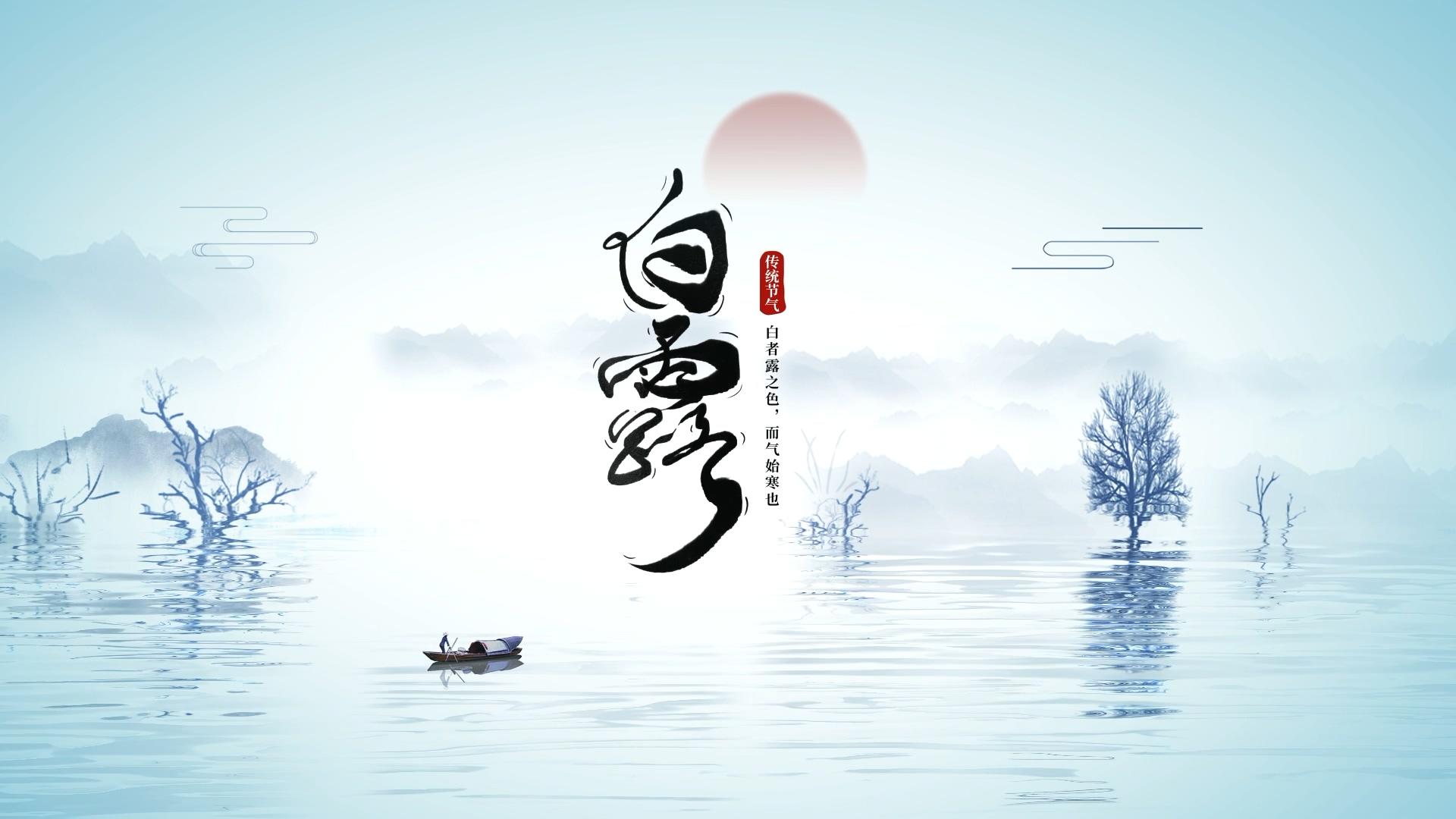 简单水墨中国风24节气水墨宣传展示AE模板视频的预览图
