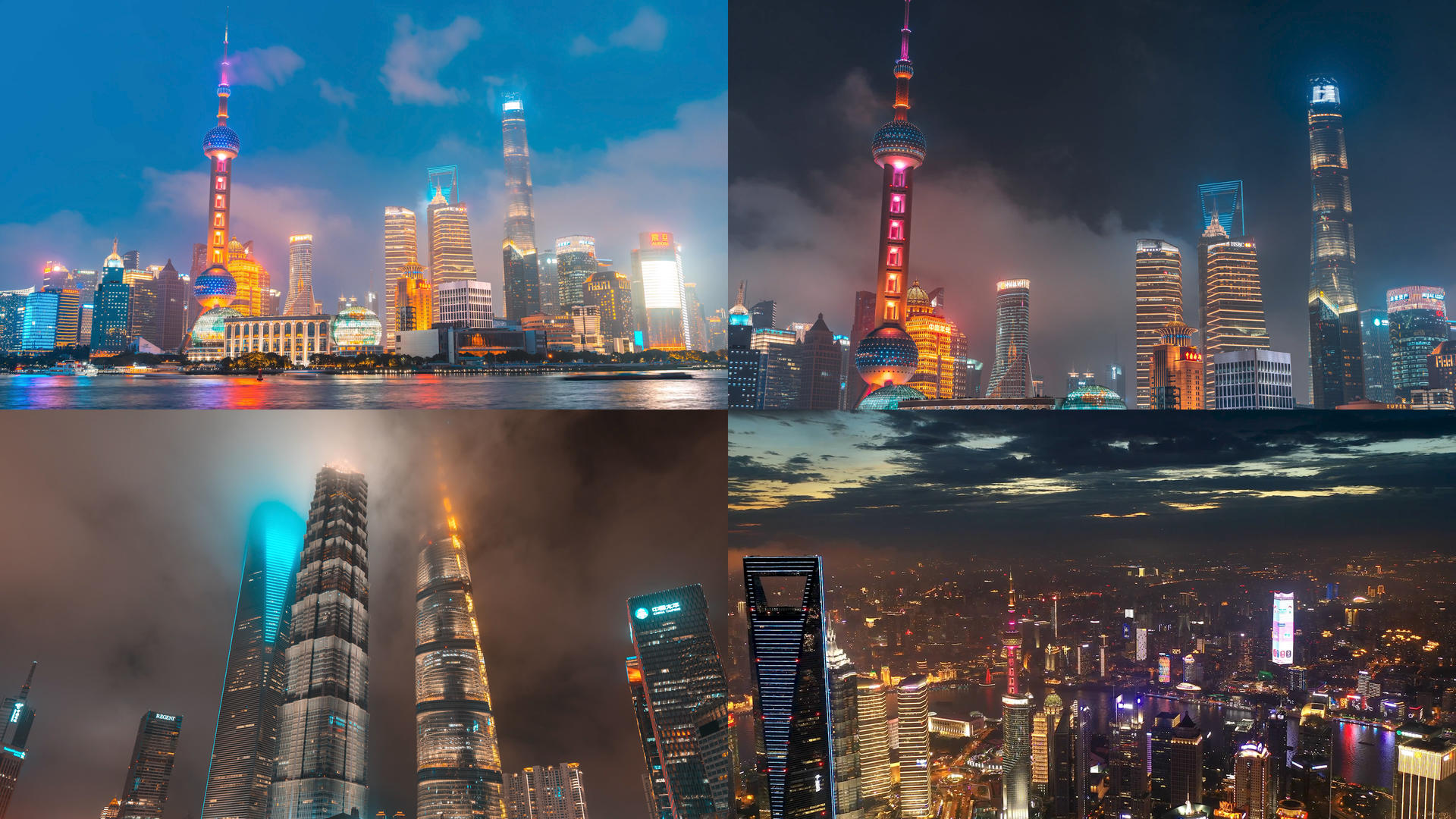 4K【城市宣传片】上海延时陆家嘴夜景合集视频的预览图
