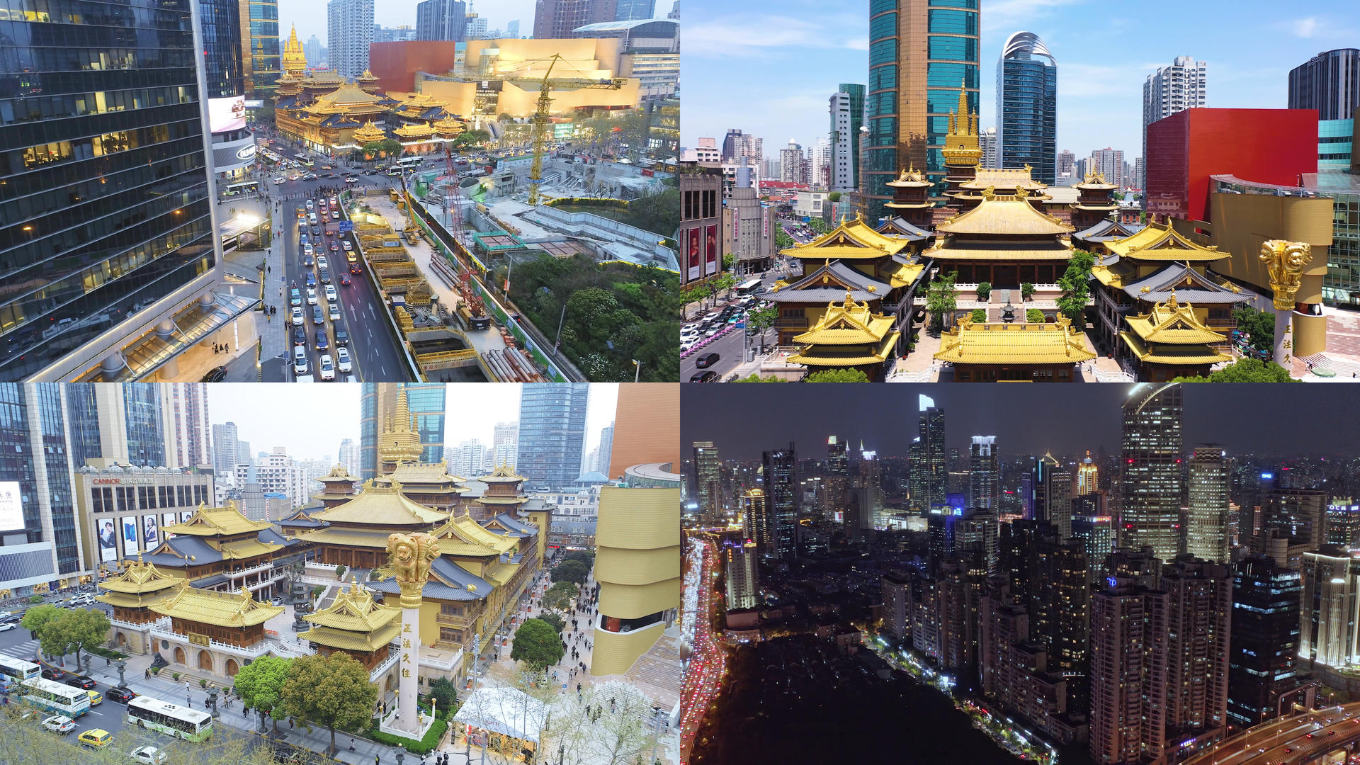 4K【城市宣传片】上海航拍静安寺合集视频的预览图