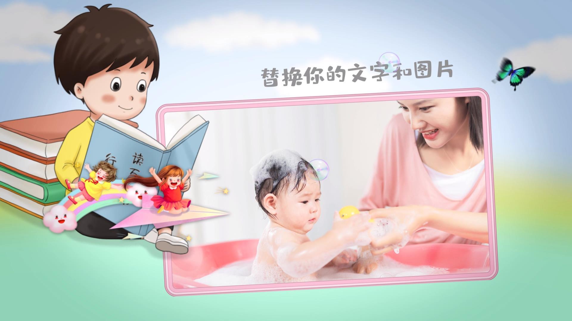 宝贝生日卡通宝宝电子相册儿童成长模板视频的预览图