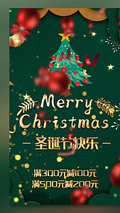 绿色剪纸风圣诞节促销视频海报视频的预览图