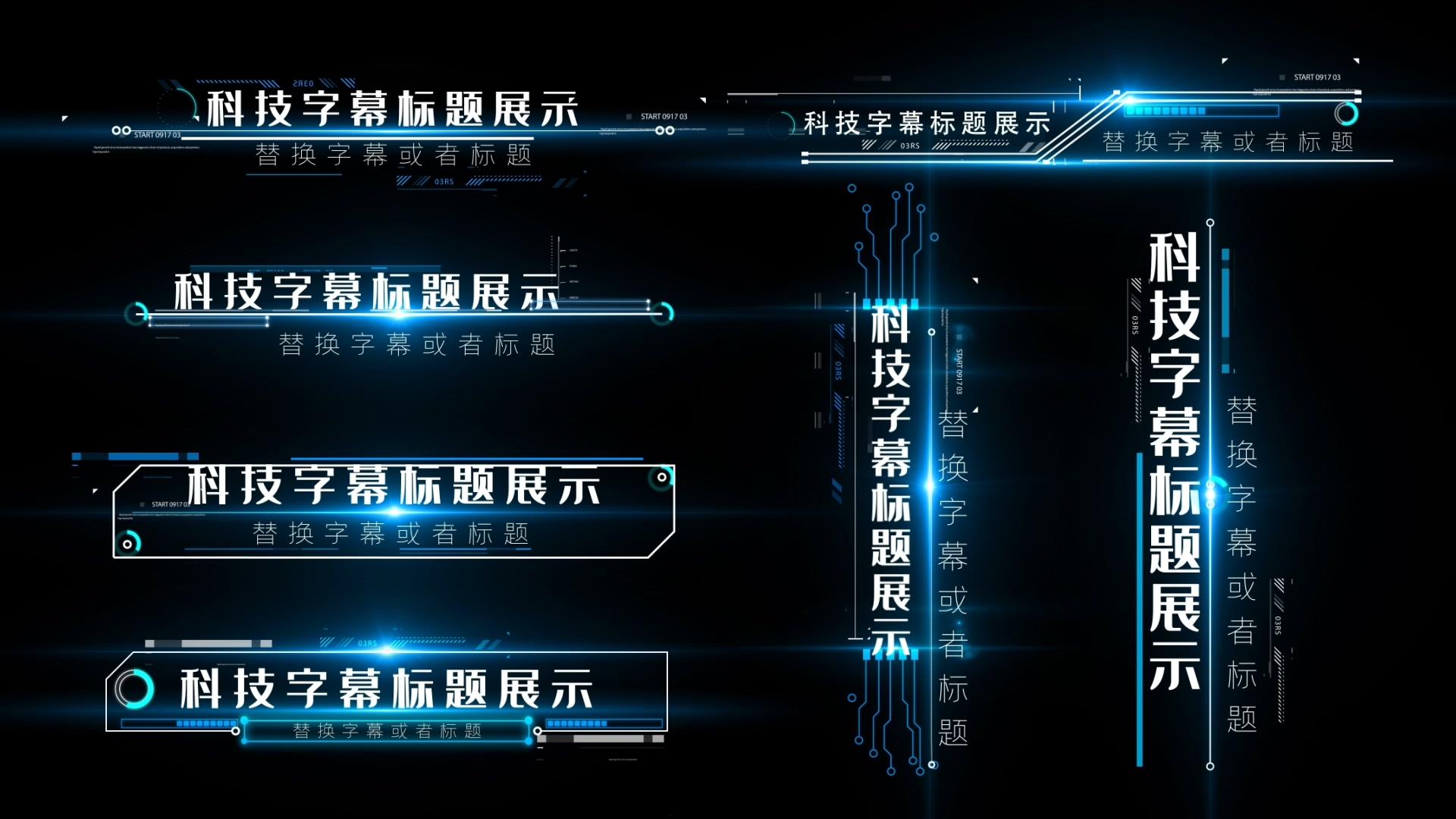 科技文字字幕模板视频的预览图