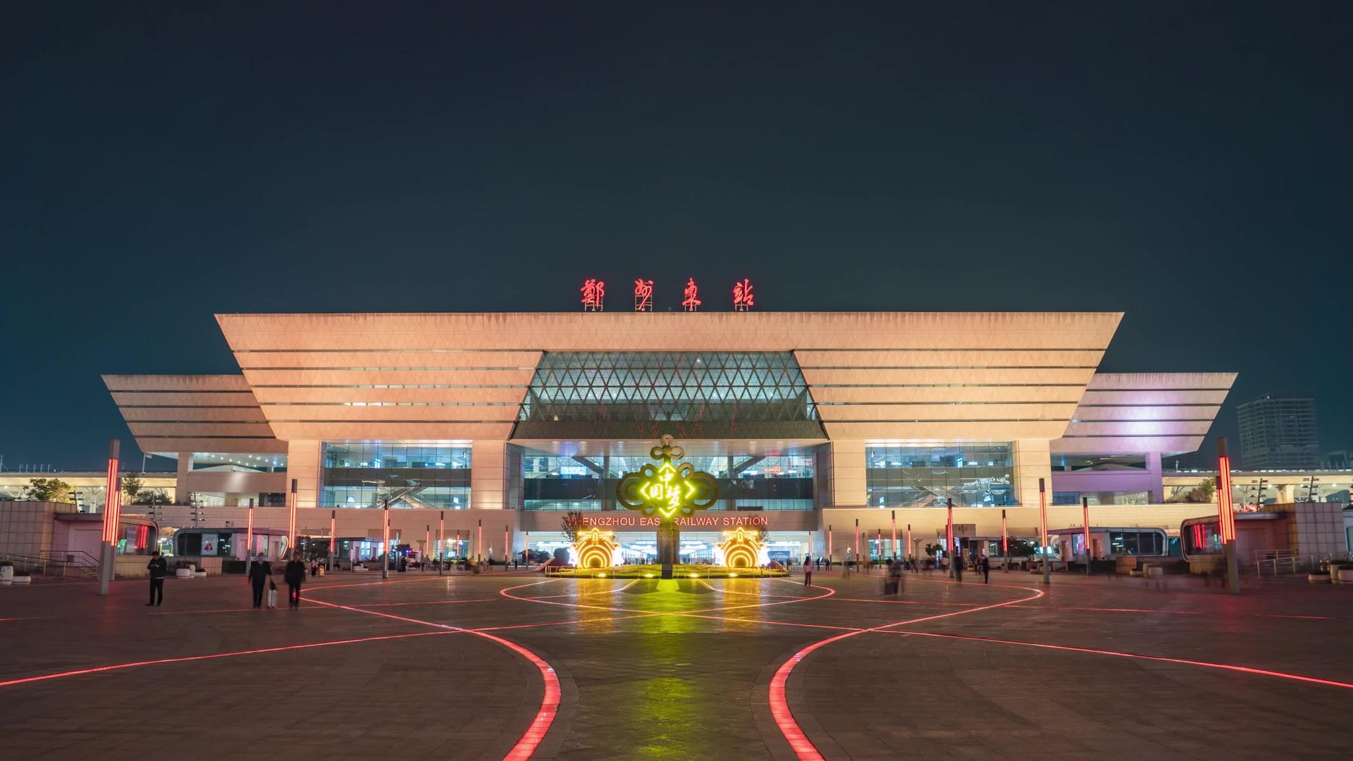 河南郑州东站夜景延时摄影4k实拍视频的预览图