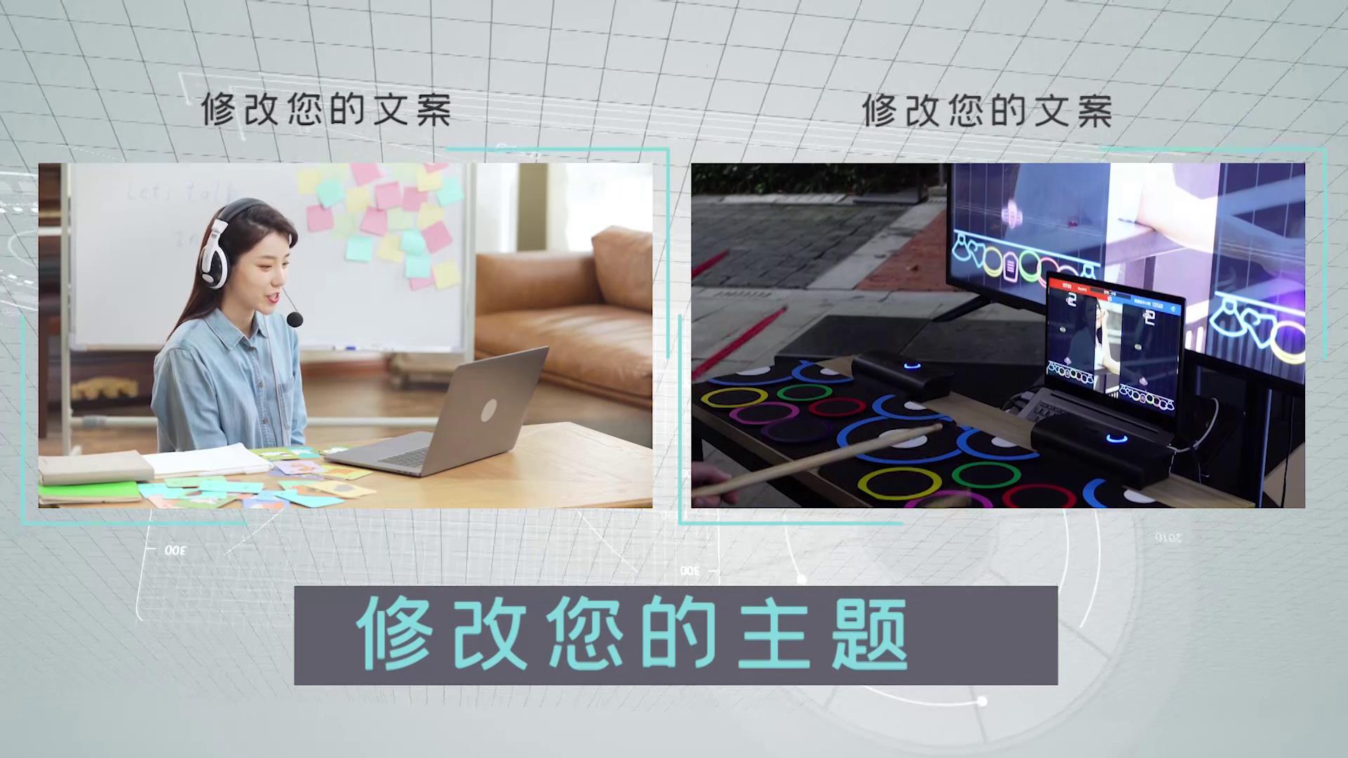 公司简介简洁科技产品宣传展示PR模板视频的预览图