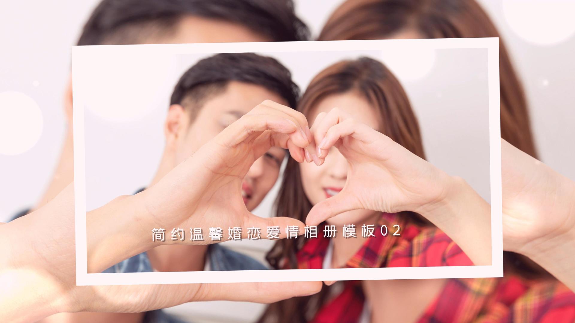 4K温馨简洁动态婚恋爱情幻灯片相册AE模板视频的预览图