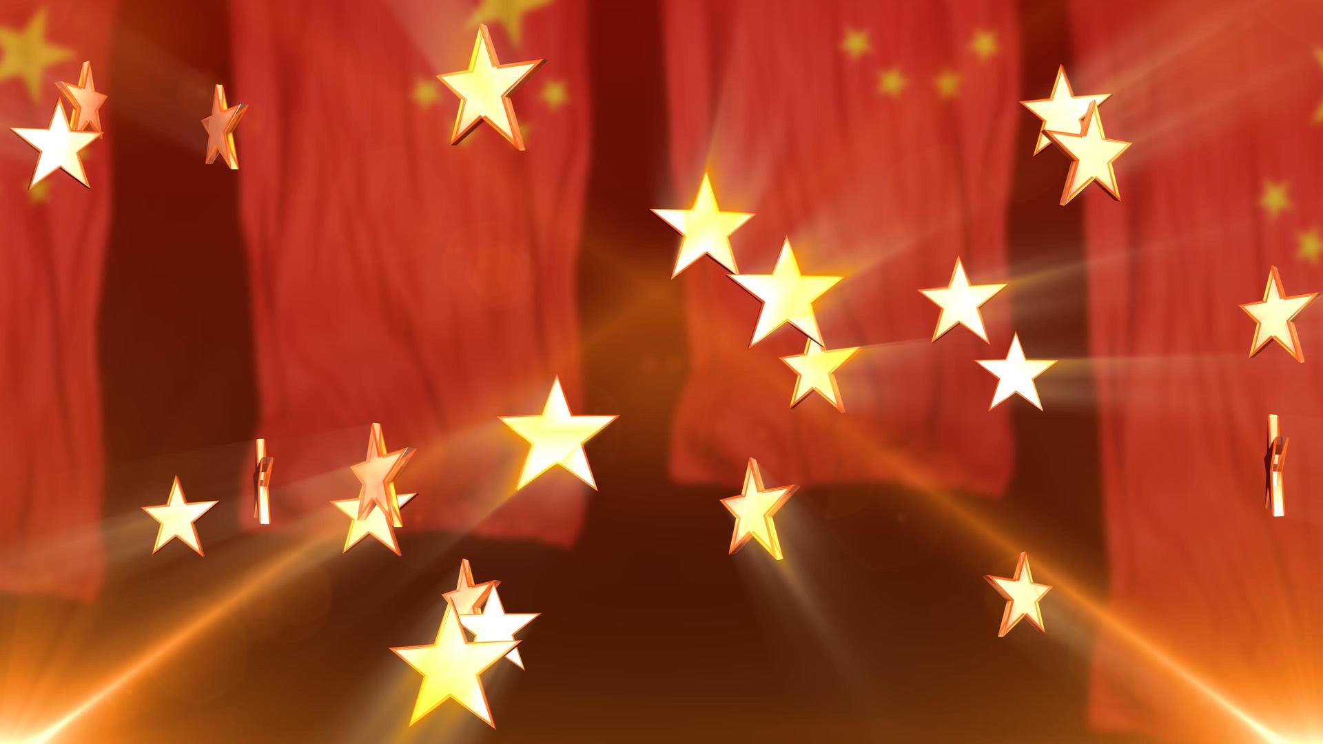 国庆73周年红色五角星主题背景视频的预览图