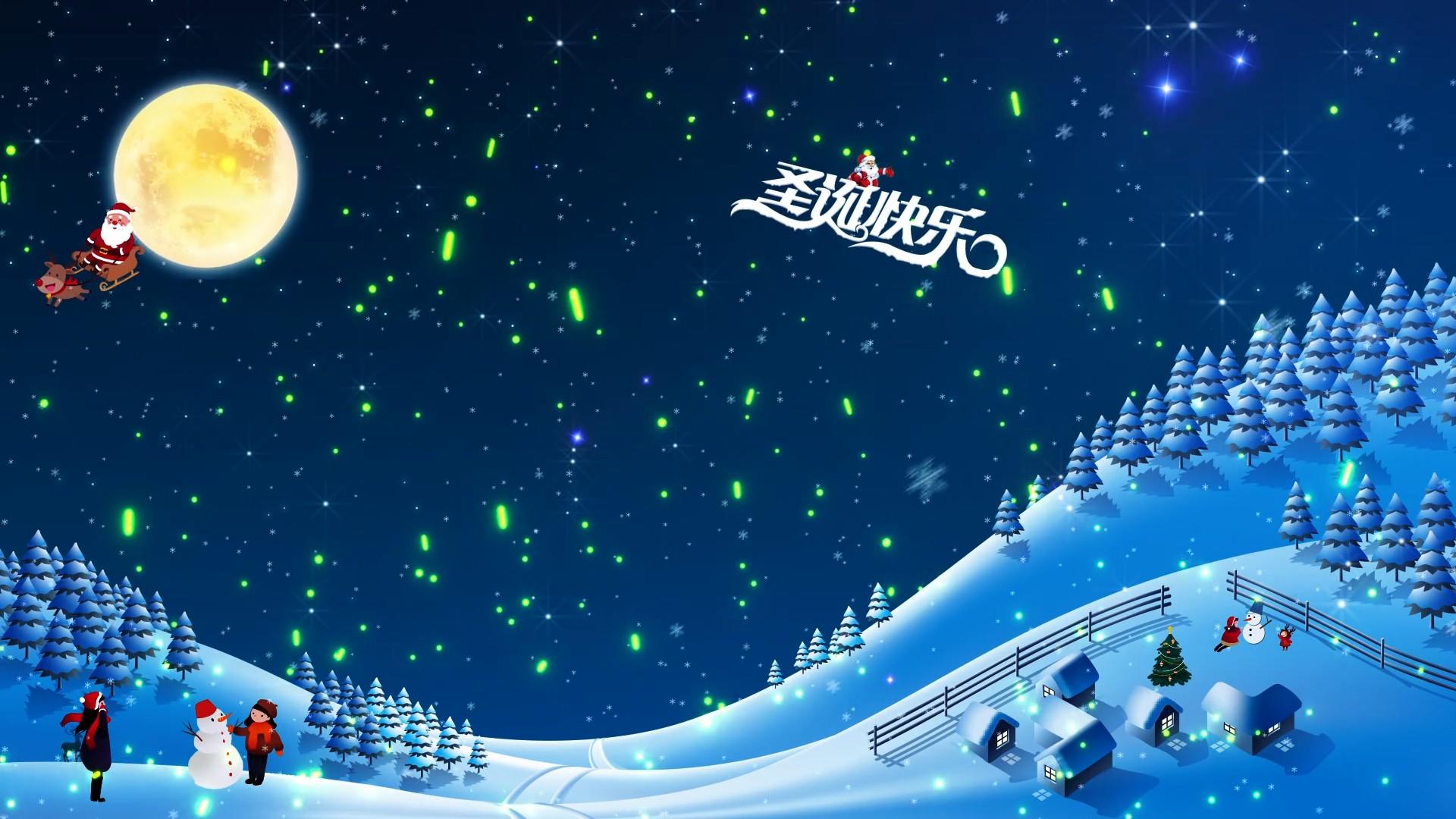 卡通圣诞节唯美背景图视频的预览图
