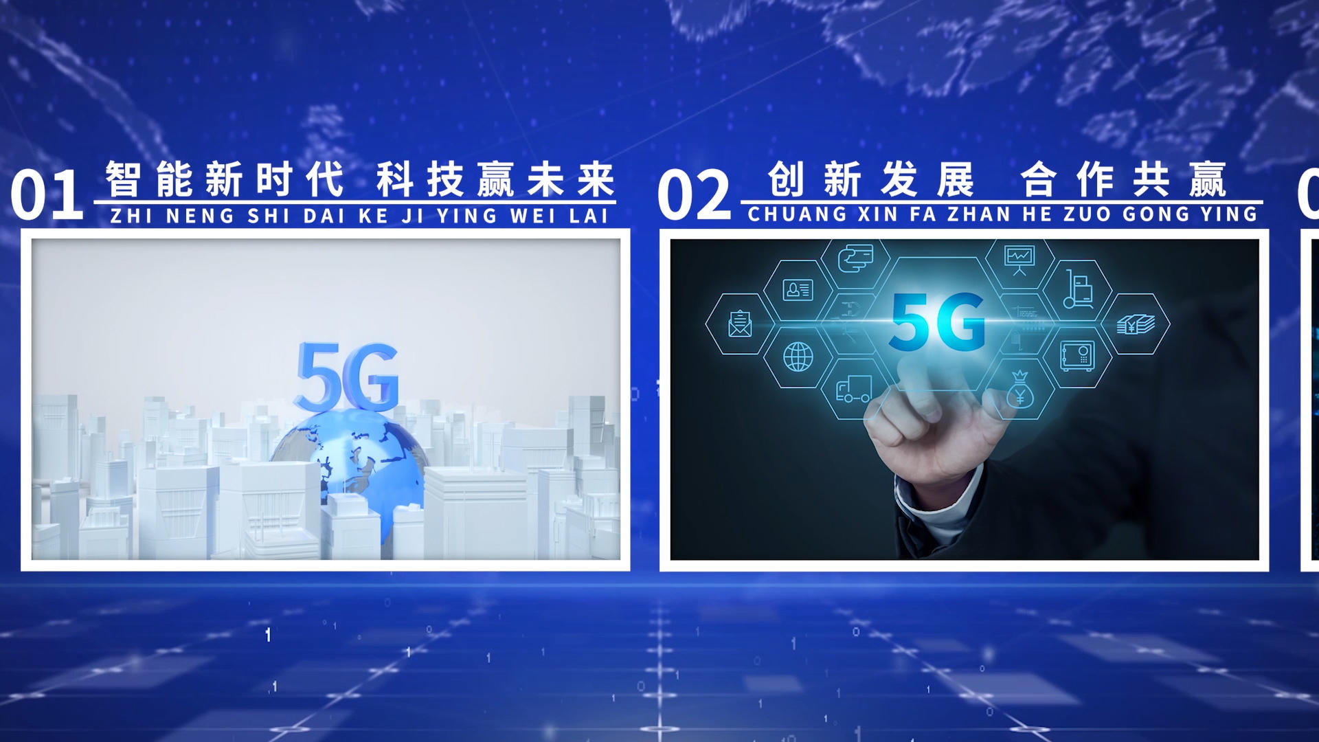 蓝色科技企业5G产品宣传pr模板视频的预览图