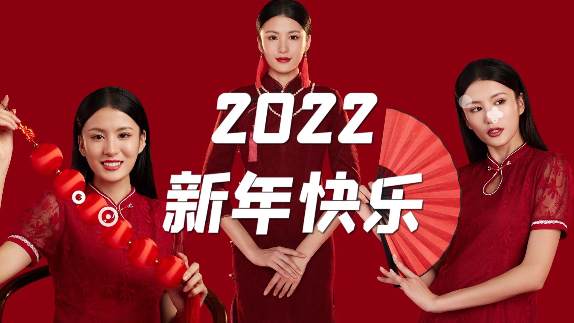 简洁国潮中国风新年祝福快闪AE模板视频的预览图