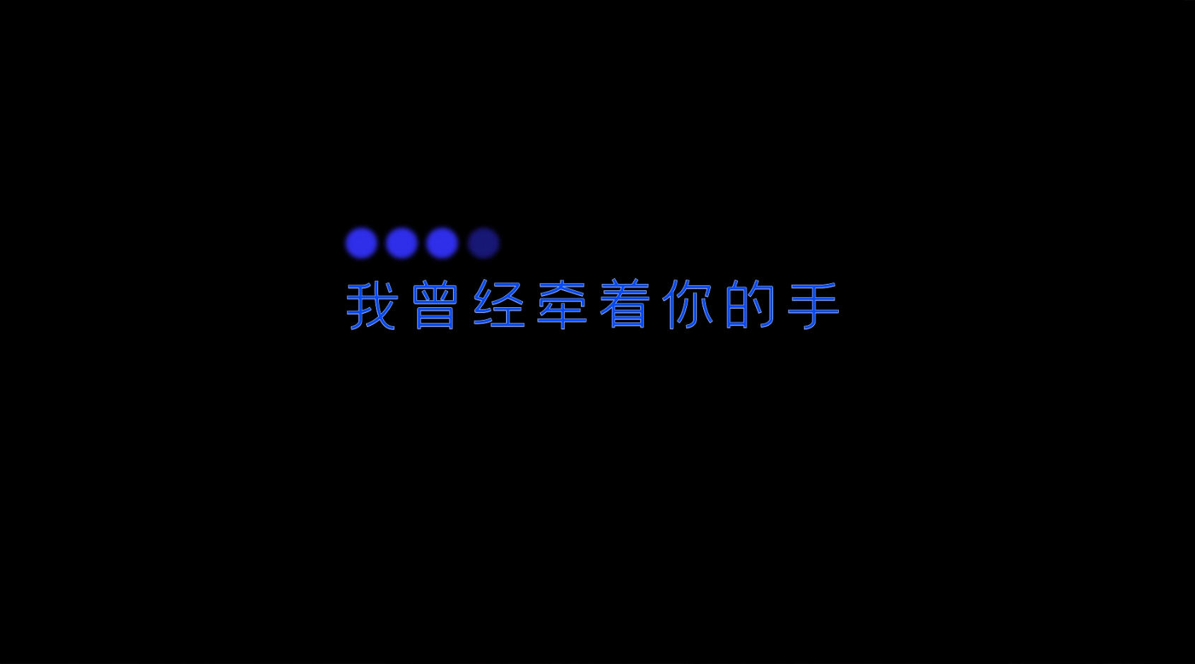 卡拉ok字幕pr模板视频的预览图