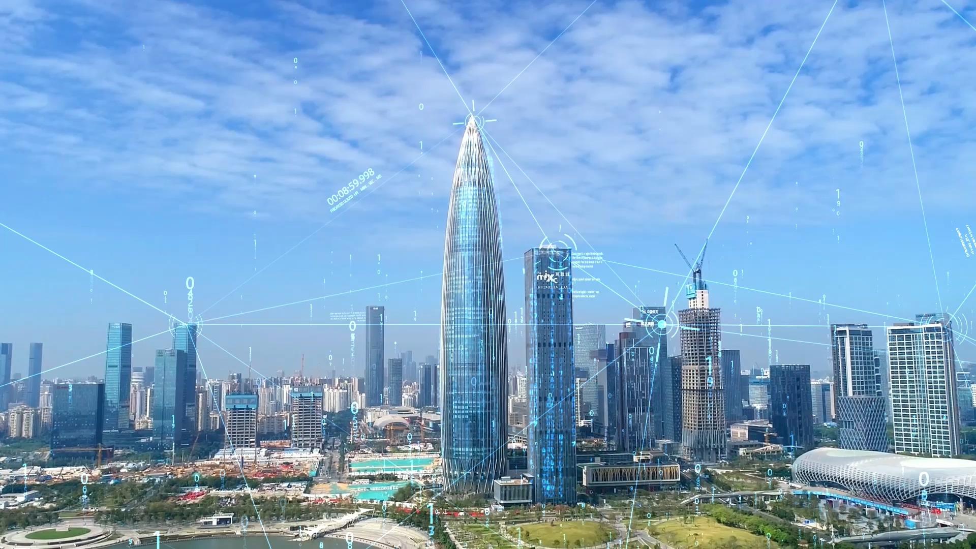 大气科技智慧城市视频的预览图