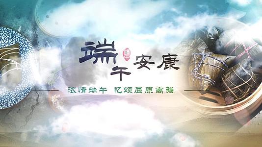 中国风端午节模板视频的预览图