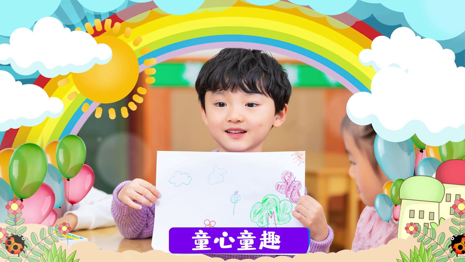 多彩幼儿园开学动画展示视频的预览图