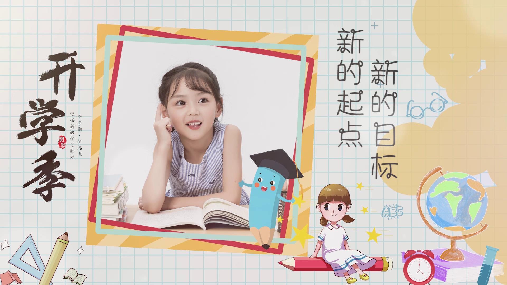 可爱清新开学季宣传片视频的预览图