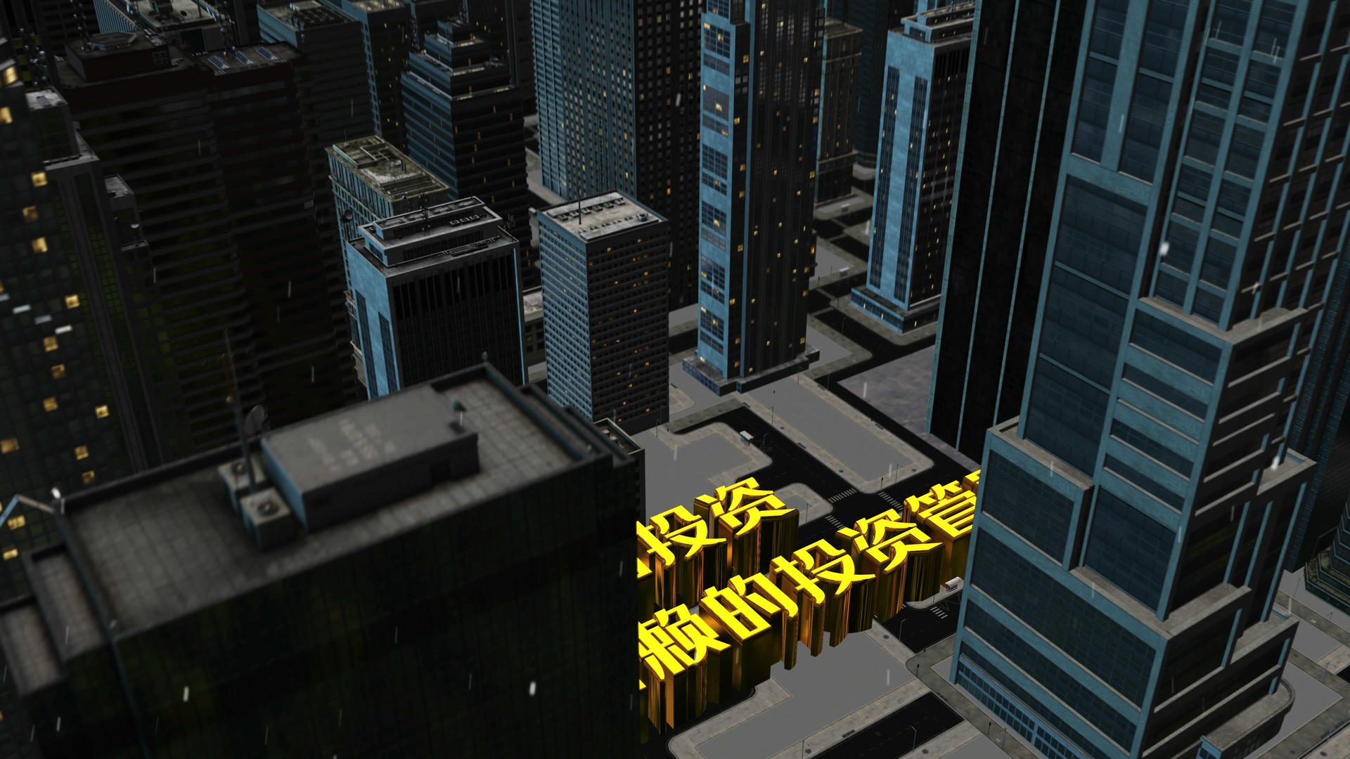 4K震撼宏达的城市建筑金融片头AE模板视频的预览图