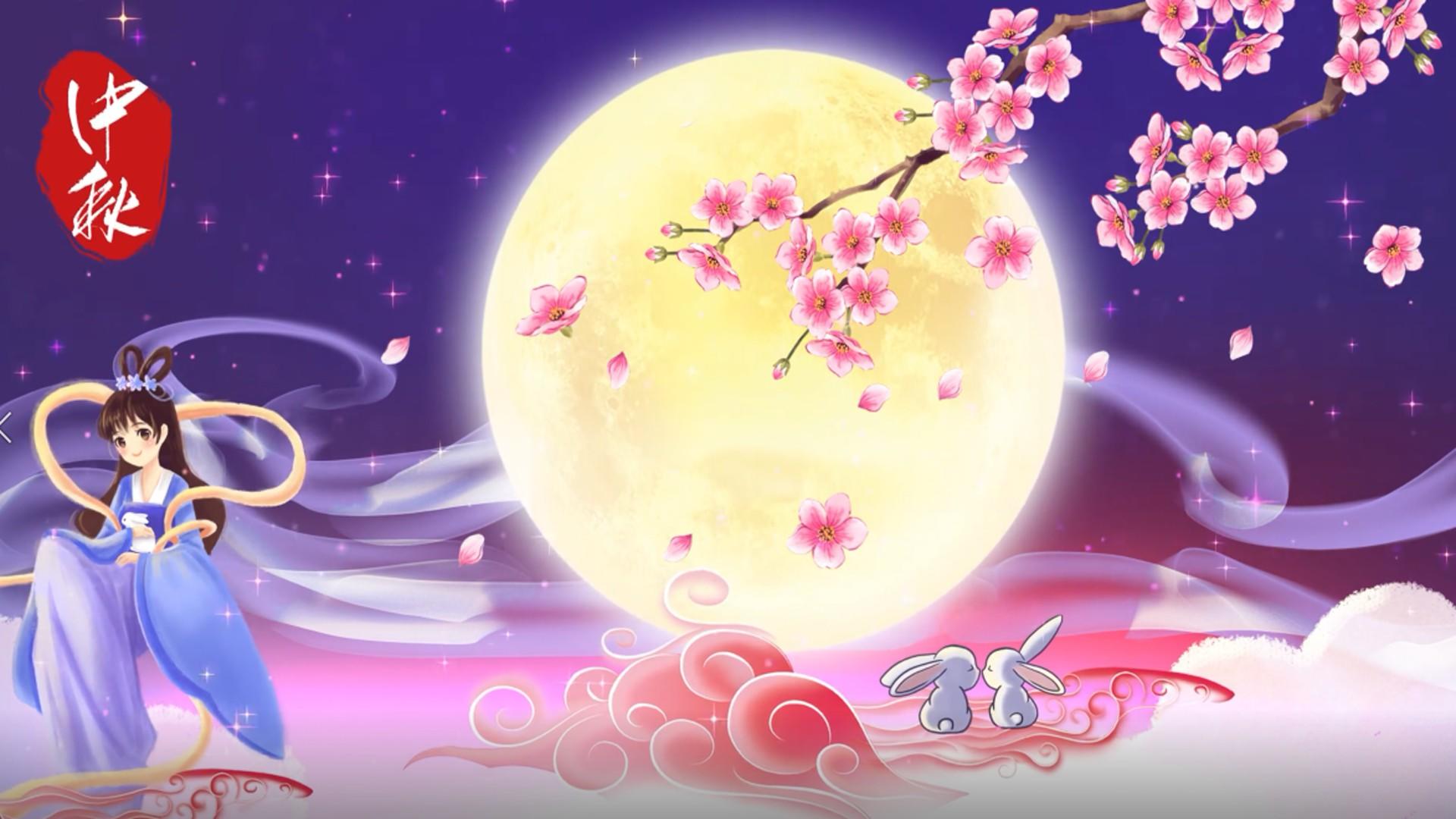 卡通中秋节唯美背景视频视频的预览图