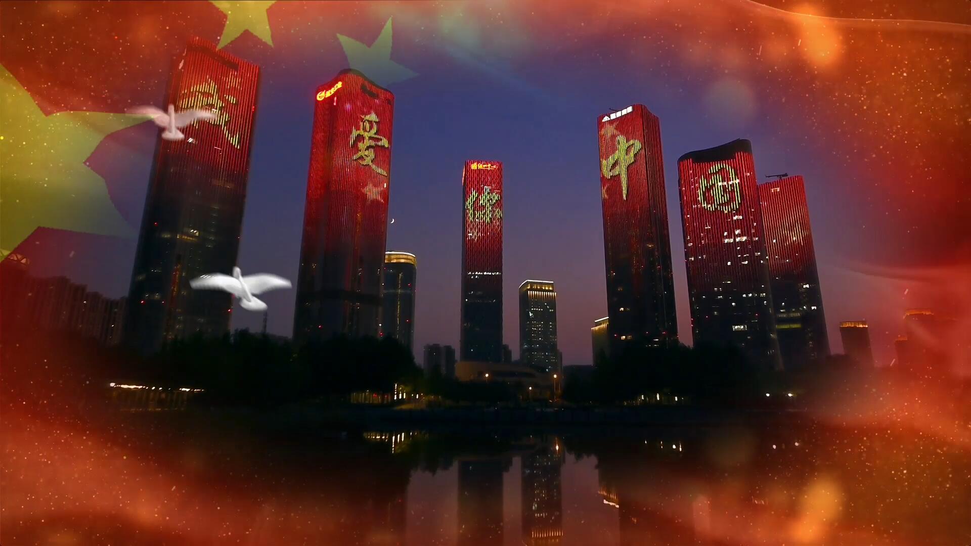 大中国视频合成歌曲伴舞背景pr合成视频的预览图