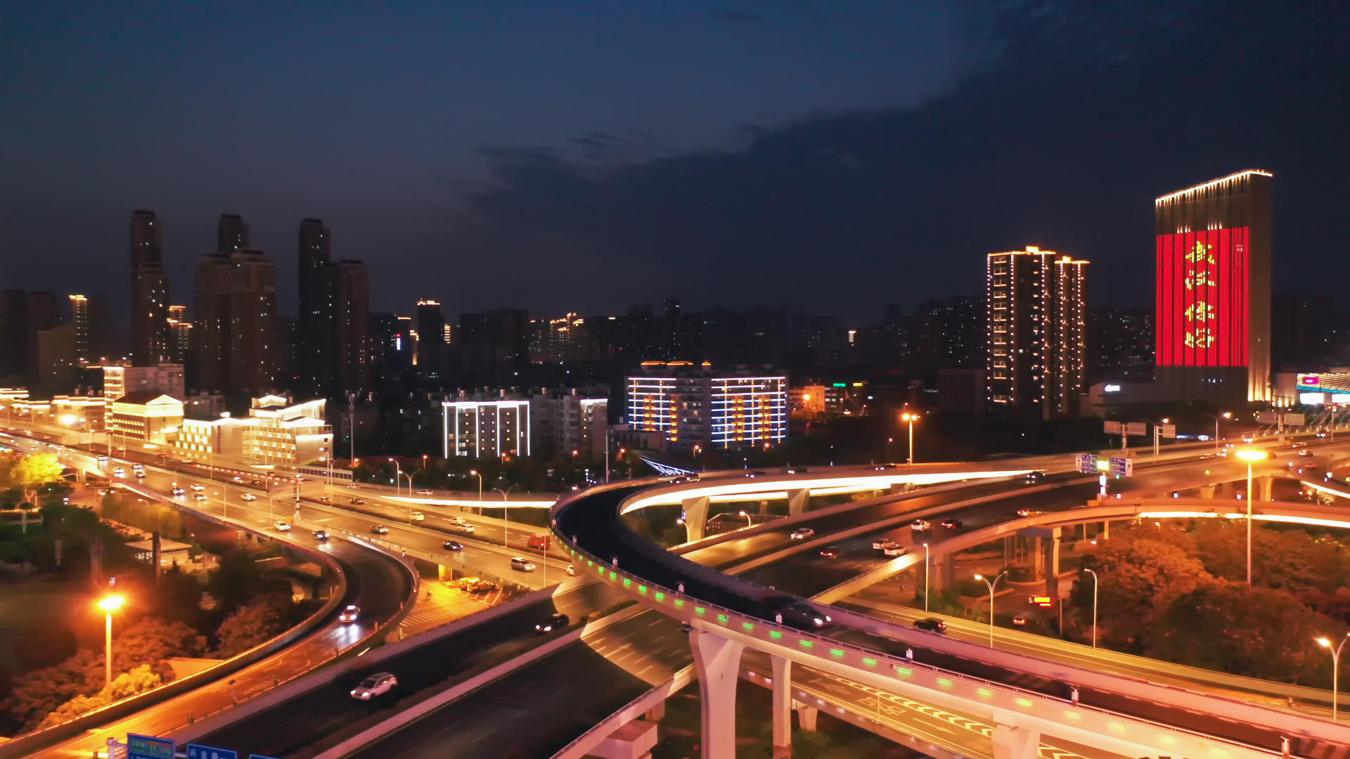 航拍武汉你好立体交通城市夜景延时视频的预览图