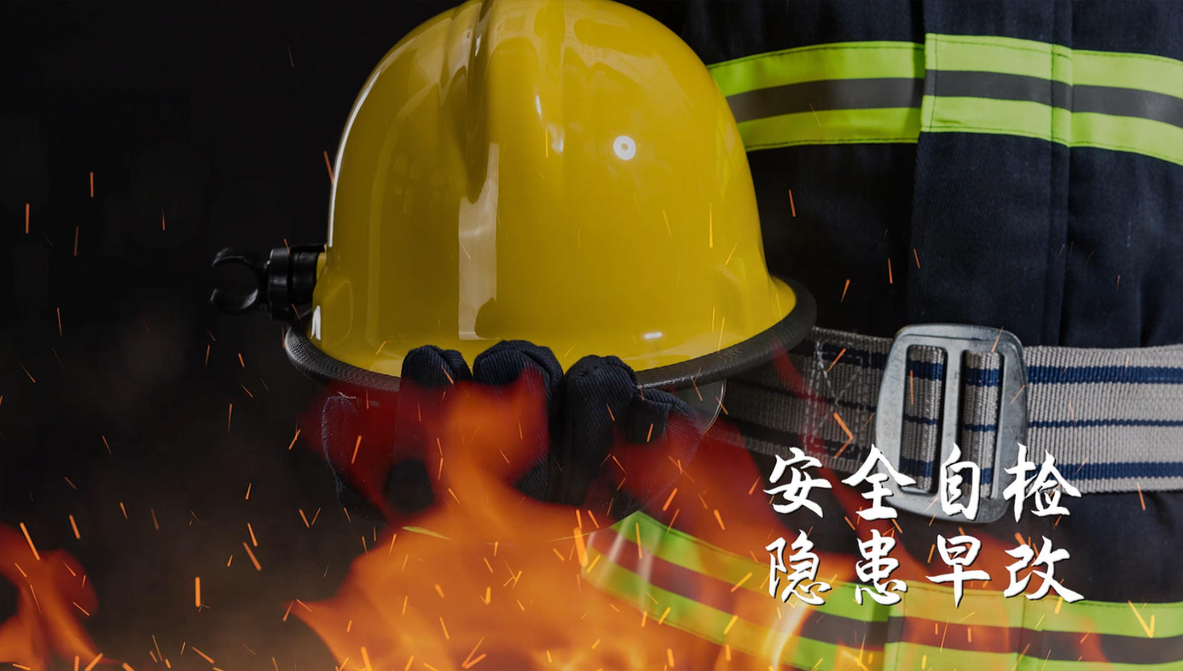 消防火焰宣传pr模板视频的预览图