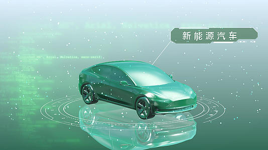 三维新能源汽车片头开场视频的预览图