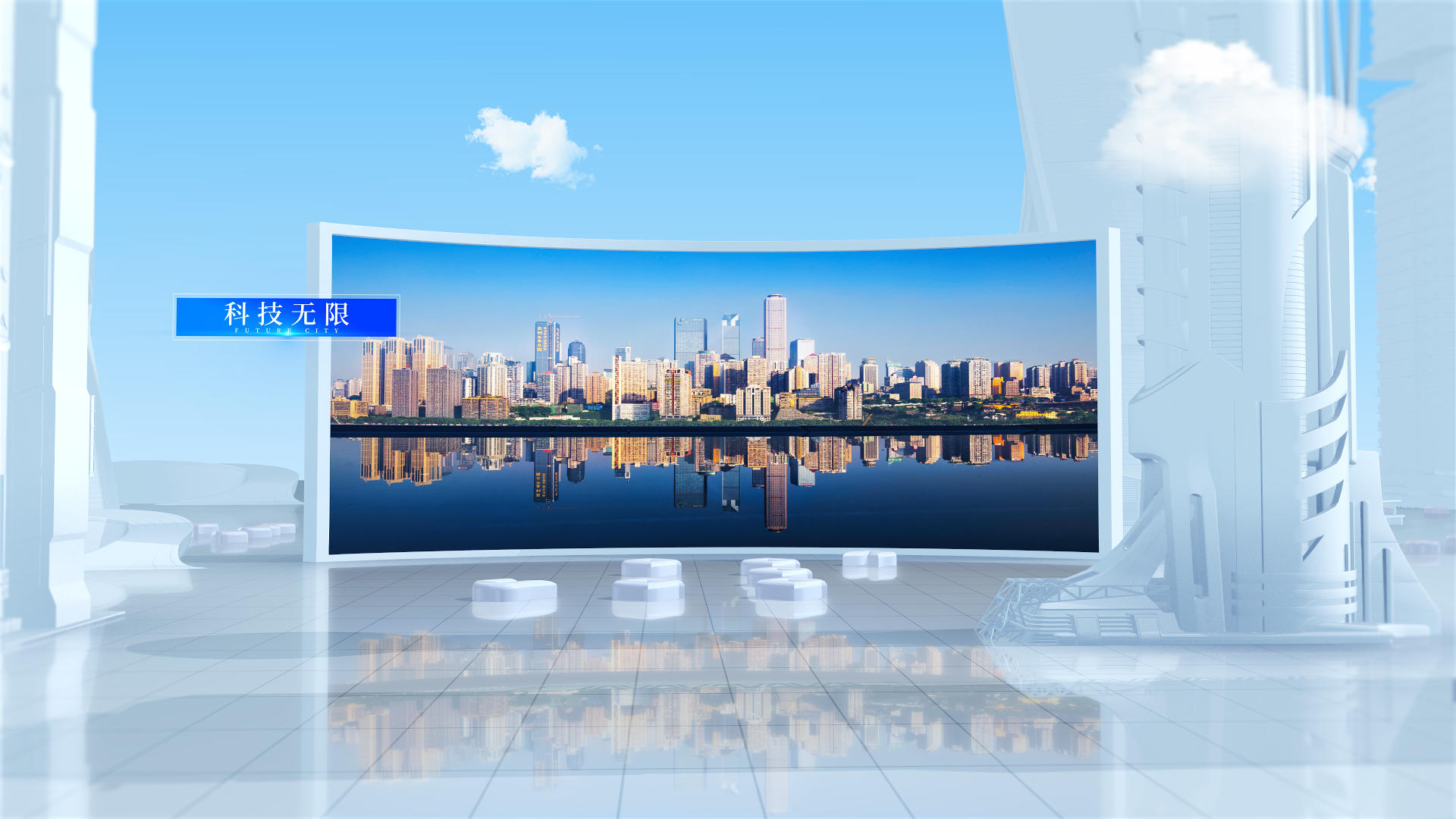 简约科技未来城市片头AE模板视频的预览图