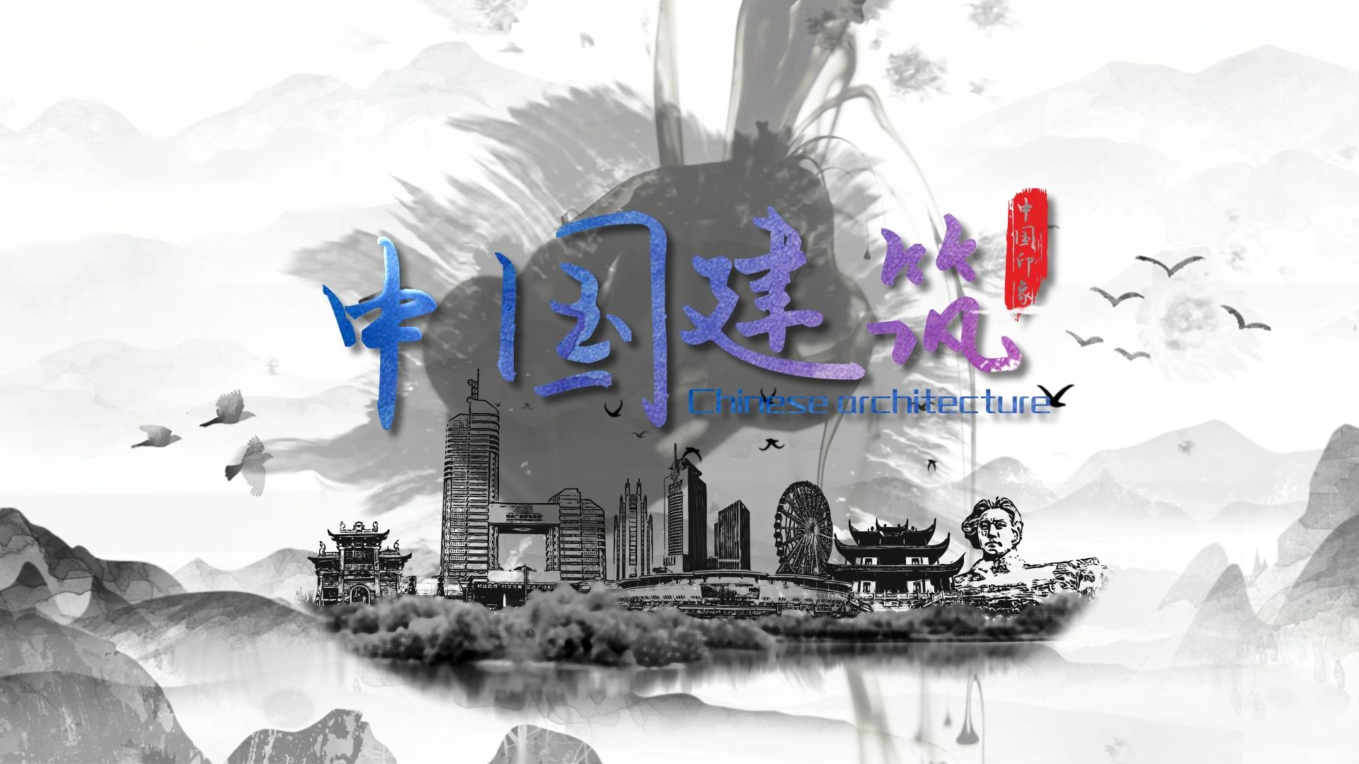中国风景建筑水墨风格片头ae模板视频的预览图