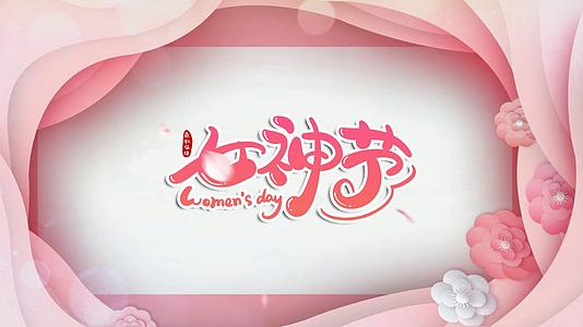 简洁妇女节女神节节日宣传展示视频的预览图
