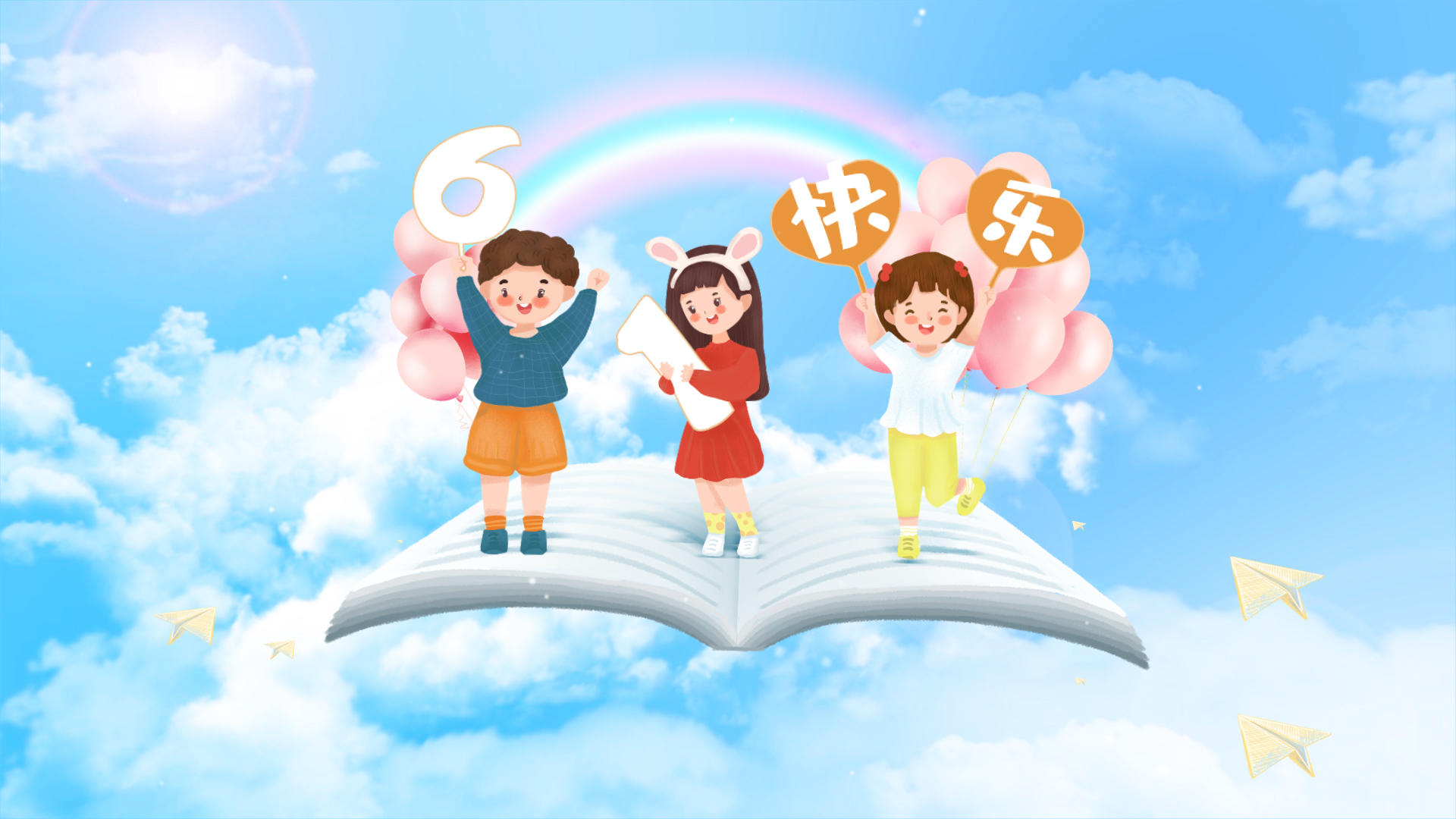 4K卡通唯美云朵气球儿童节动态背景视频视频的预览图