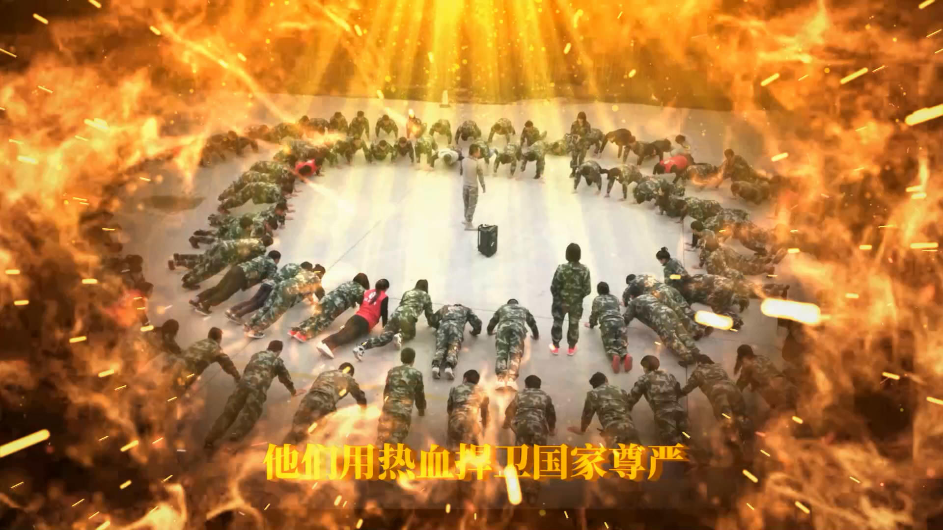 震撼大气征兵部队军旅党政宣传片会声会影模板视频的预览图