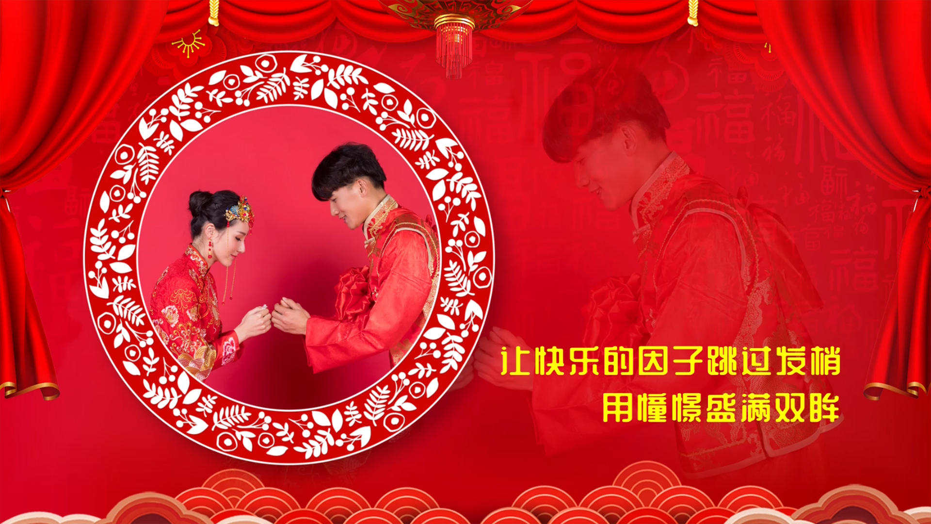 红色中国风爱情相册ED模版视频的预览图