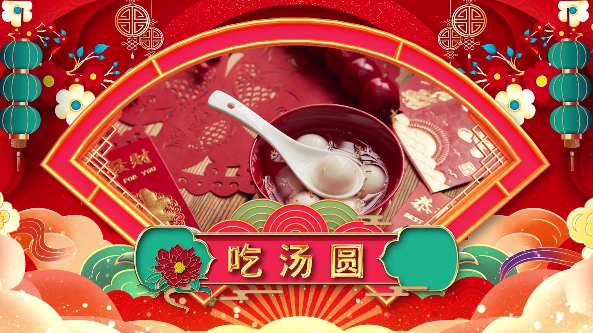 龙年喜庆元宵节图文宣传宣传视频的预览图
