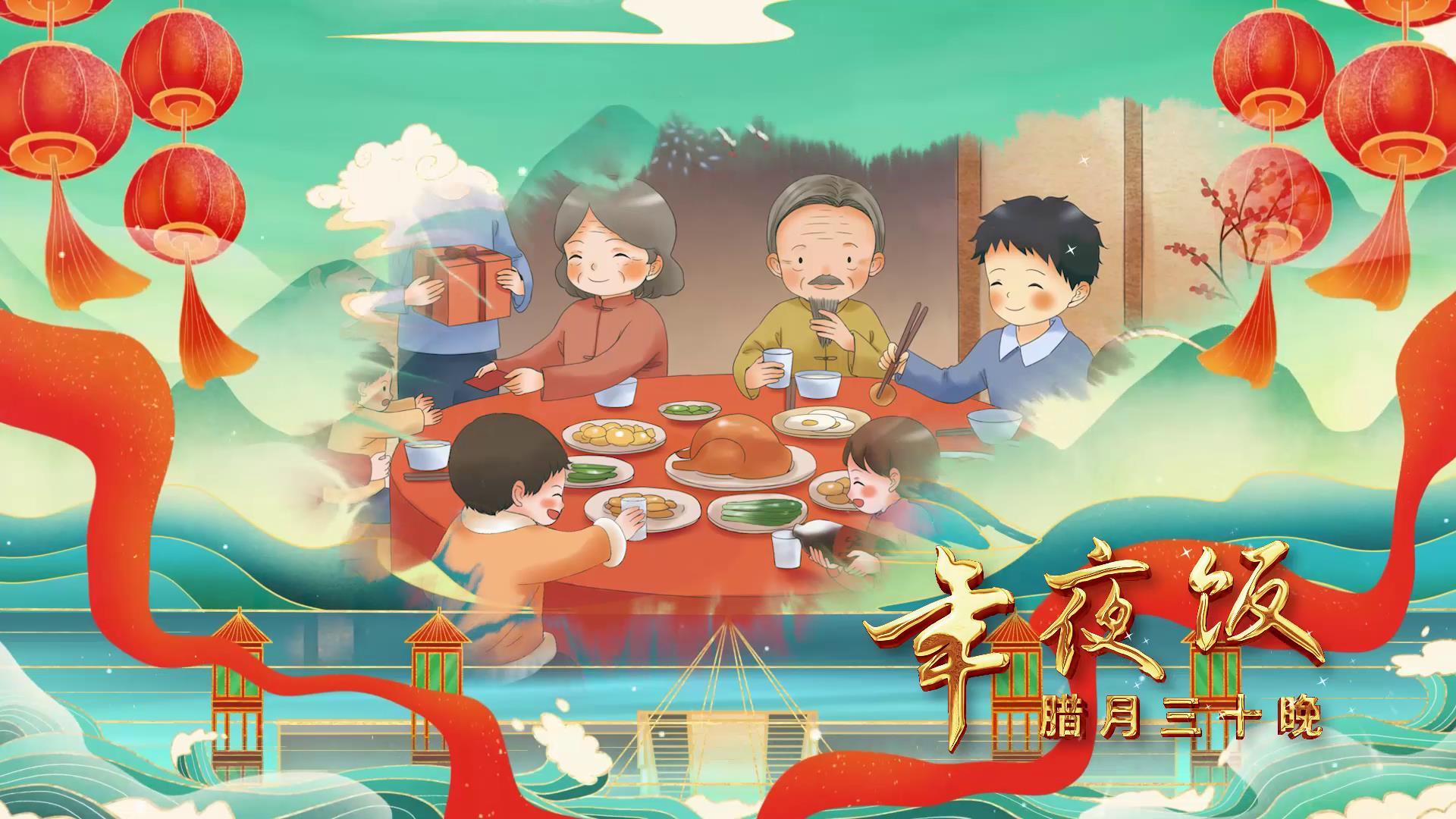 龙年春节新年习俗展示视频的预览图