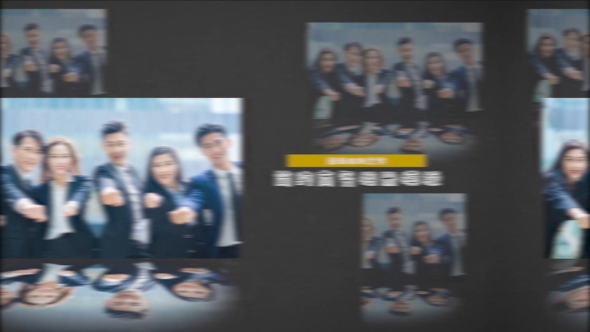 图片照片展示宣传电子相册企业公司员工视频的预览图
