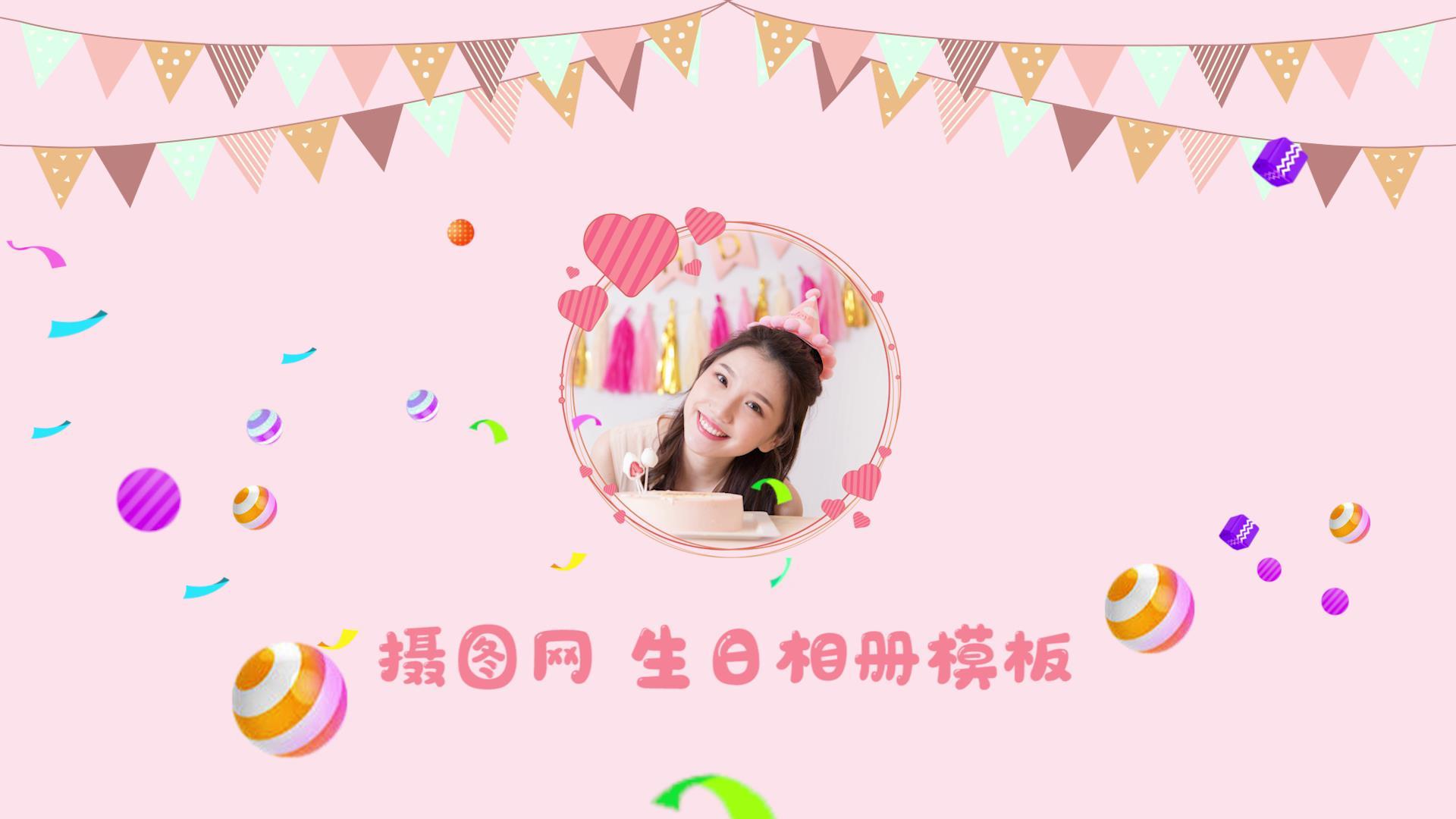 清新时尚简约粉色生日相册模板视频的预览图