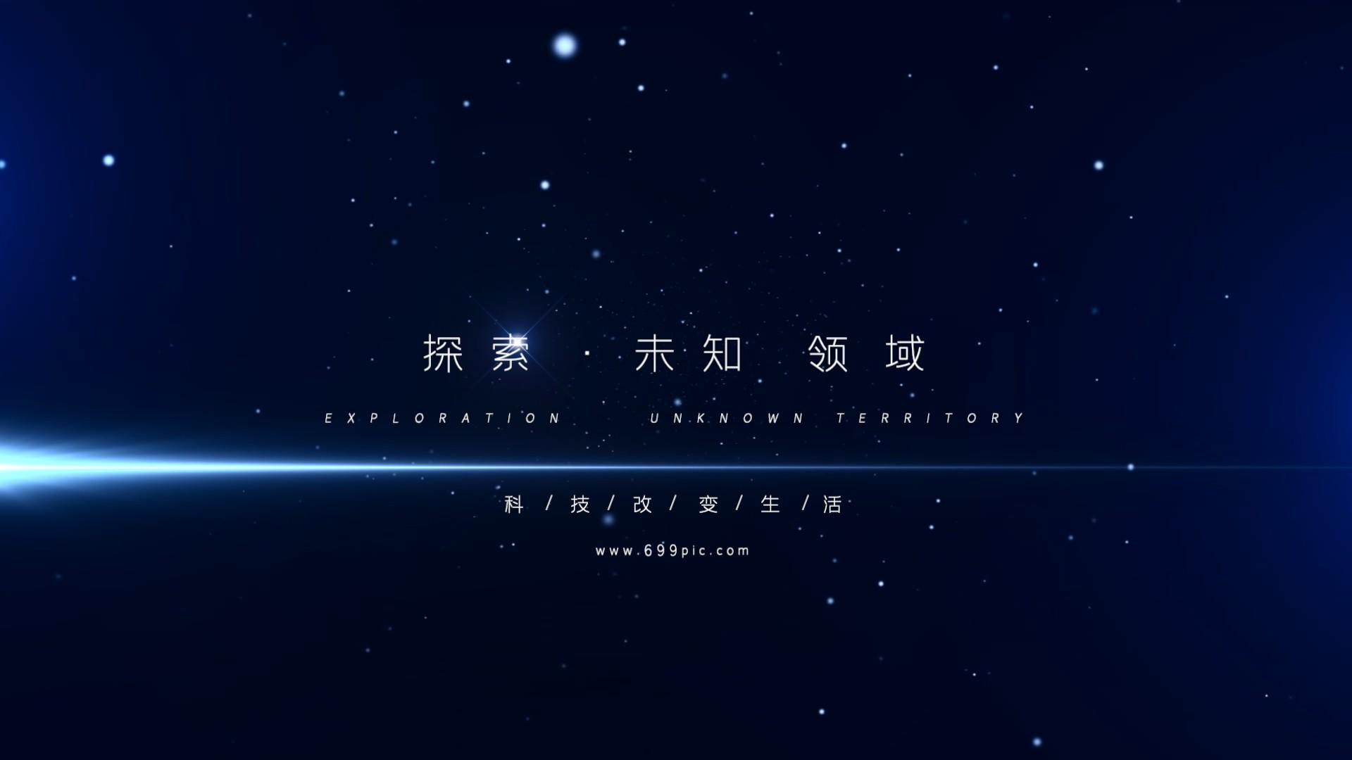 fcpx大气星空字幕标题视频的预览图