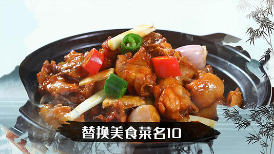 中华美食水墨风ED模板视频的预览图
