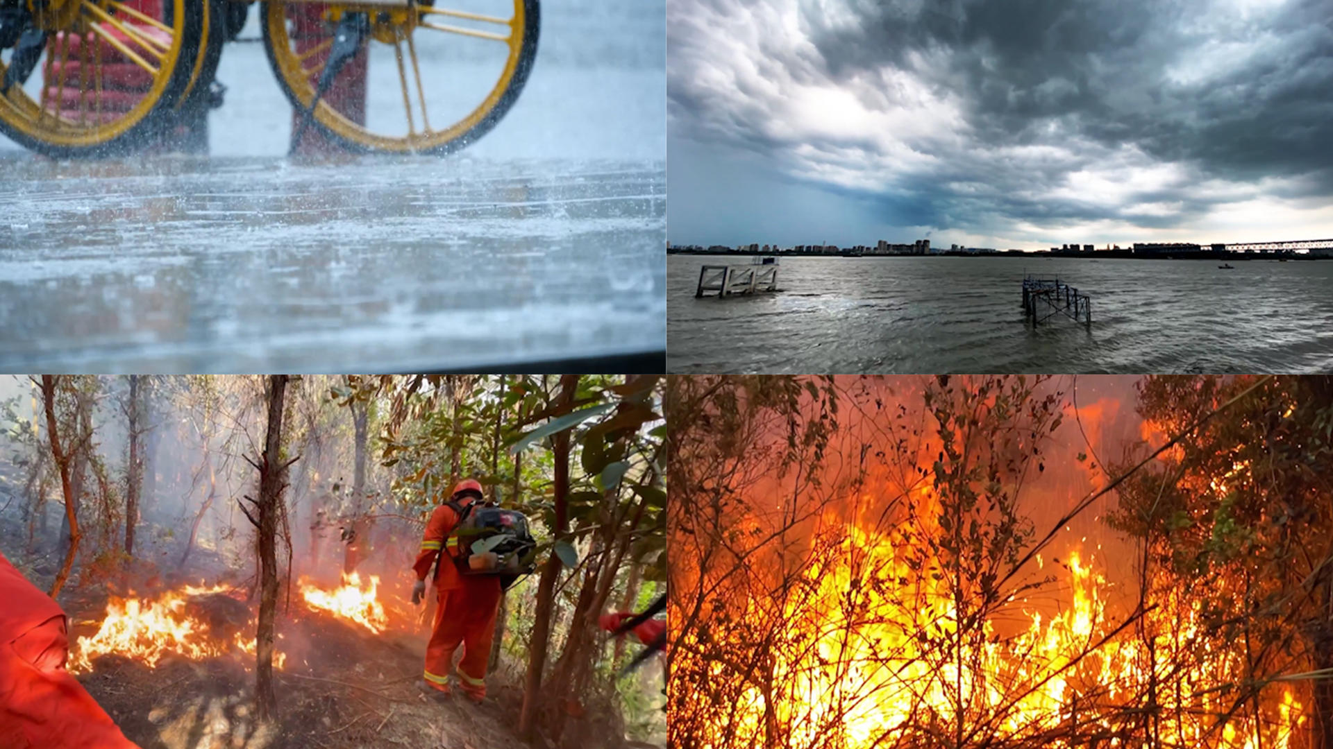 自然灾害洪涝火灾合集视频的预览图