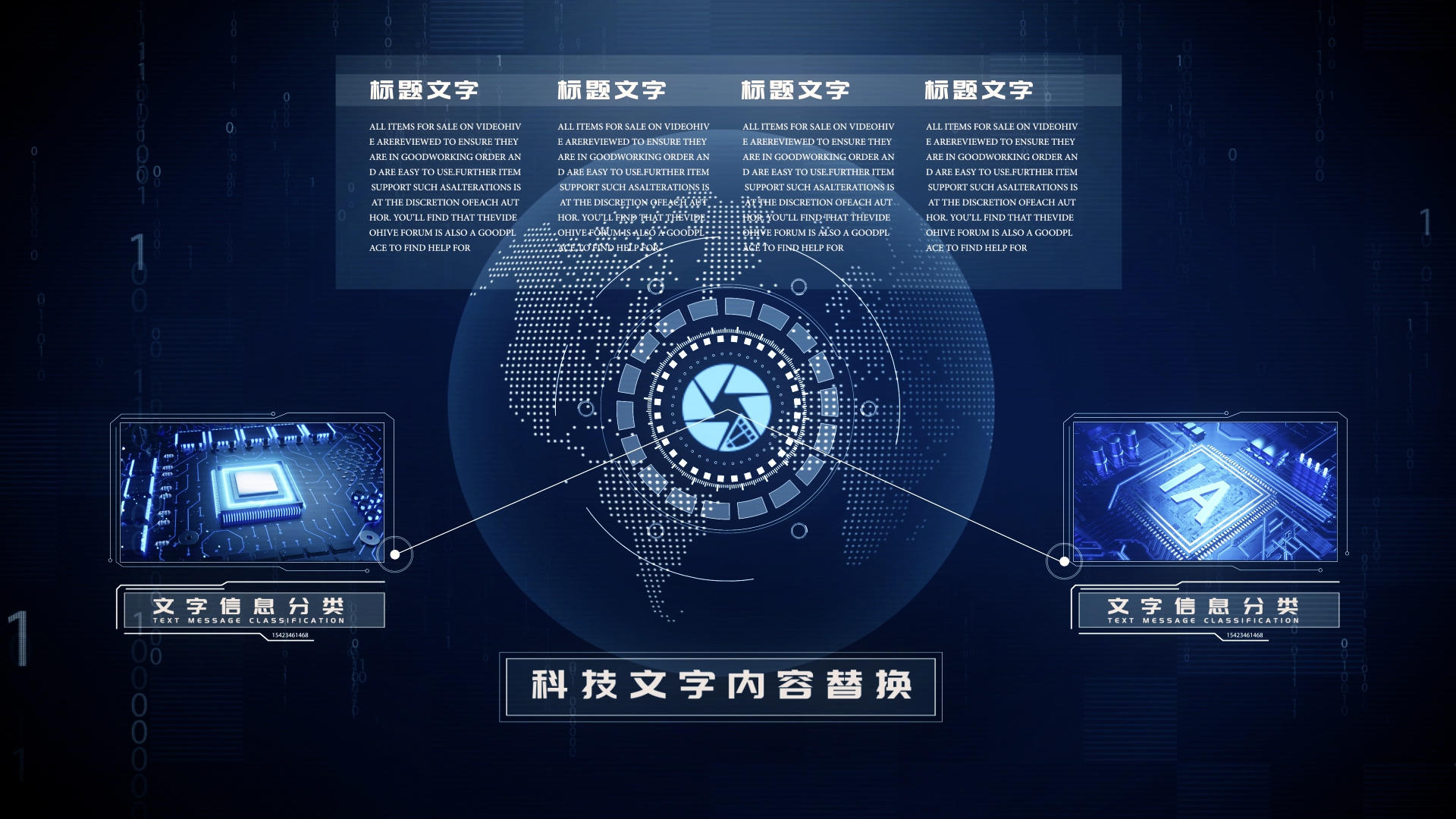 蓝色科技企业业务信息宣传AE模板视频的预览图