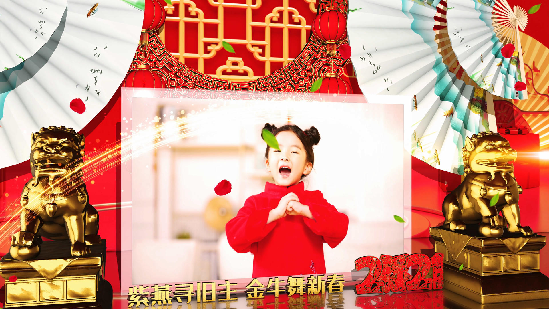 4K春节拜年祝福视频相册AE模板视频的预览图