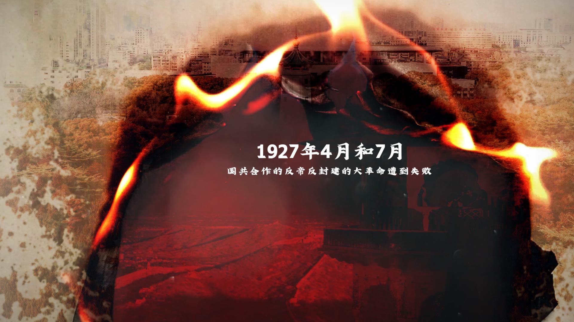 复古火焰燃烧八一建军节历史时间线AE模板视频的预览图