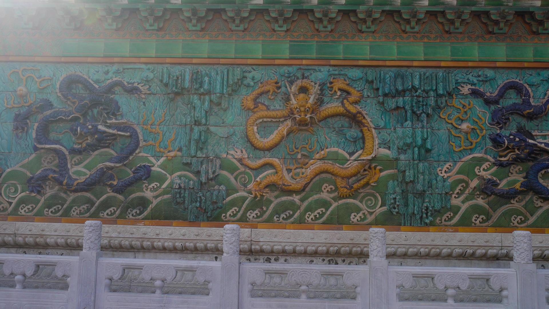 北京地标故宫九龙壁的预览图