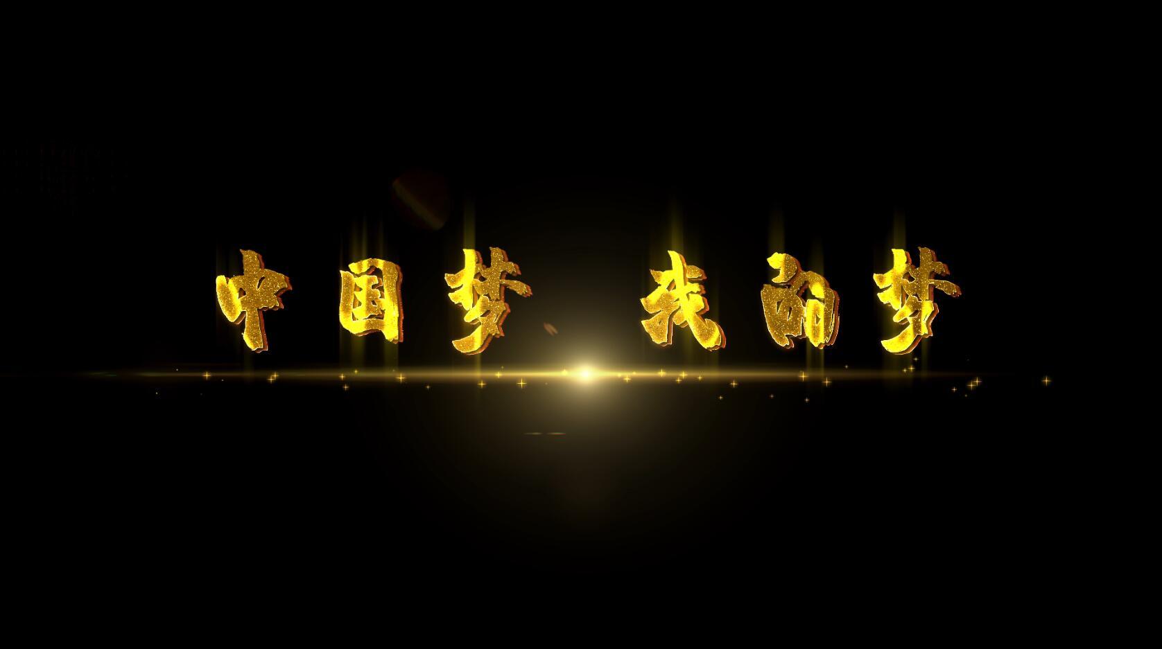 金色光斑闪耀金属文字视频素材视频的预览图