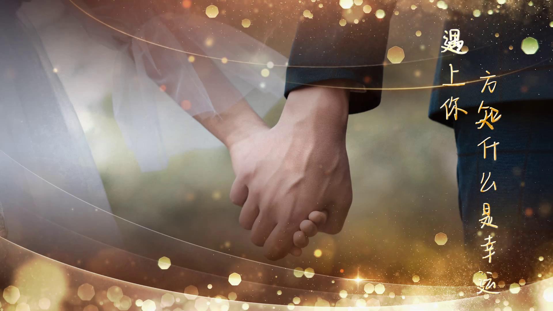 婚礼相册唯美浪漫爱情故事视频的预览图