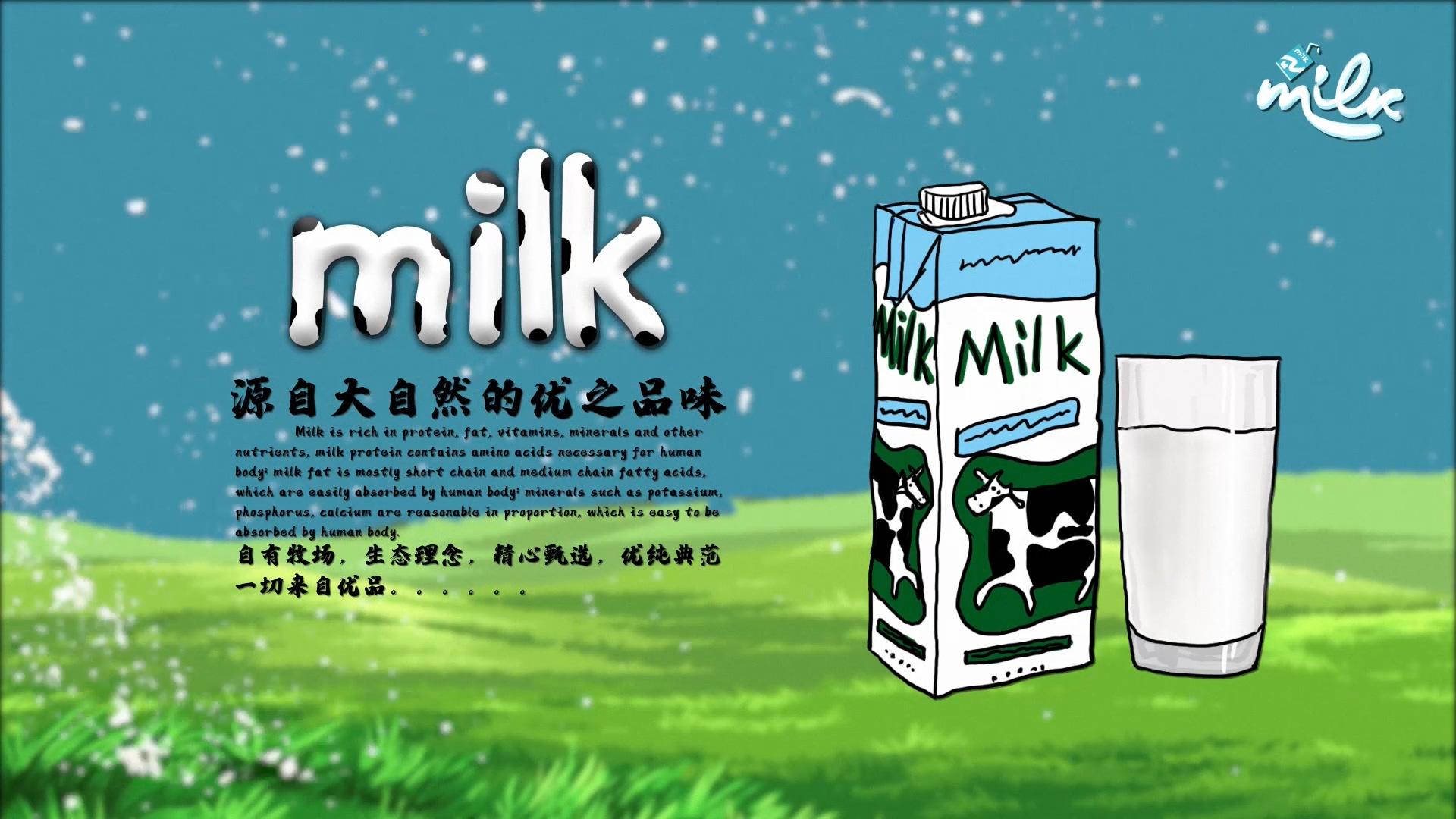 牛奶电视广告ae模板视频的预览图