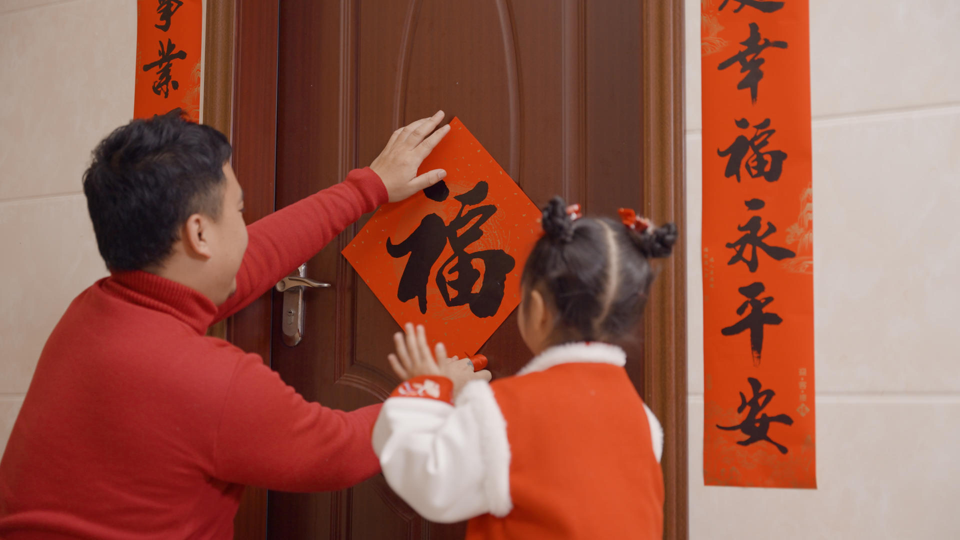 春节期间4K家人一起张贴福字对联视频的预览图