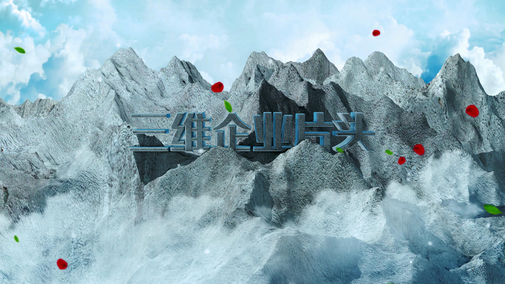 4K三维震撼的山脉企业片头AE模板视频的预览图